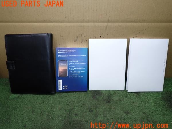3UPJ=9235820802]BMW 218d アクティブツアラー エクスクルーシブ(22BY20 U06)取扱説明書 取説 車両マニュアル 中古_2