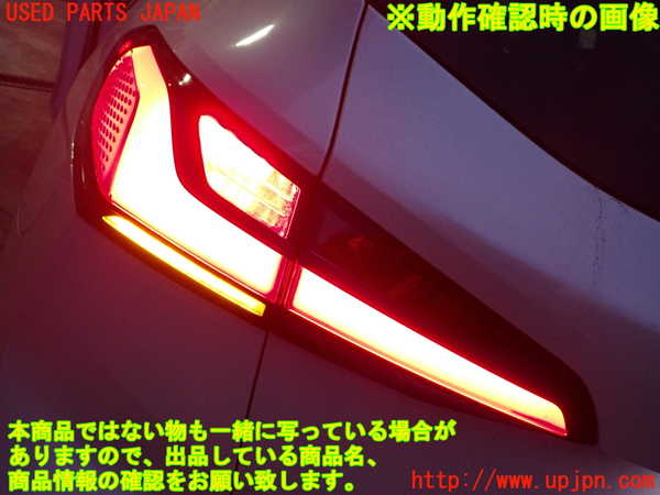 2UPJ-9235821552]BMW 218d アクティブツアラー(22BY20)(U06)左リアフィニッシャー 中古_5