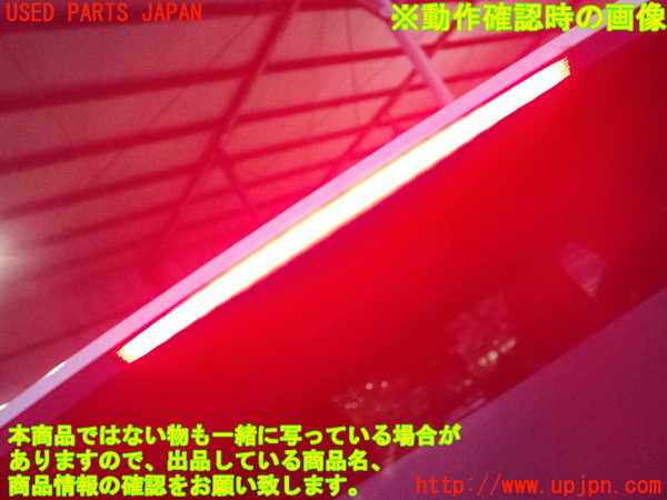 2UPJ-9235821520]BMW 218d アクティブツアラー(22BY20)(U06)リアスポイラー 中古_3