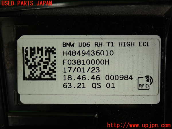 2UPJ-9235821530]BMW 218d アクティブツアラー(22BY20)(U06)右テールランプ 中古_3