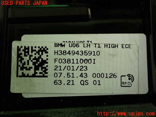 2UPJ-9235821536]BMW 218d アクティブツアラー(22BY20)(U06)左テールランプ 中古_3