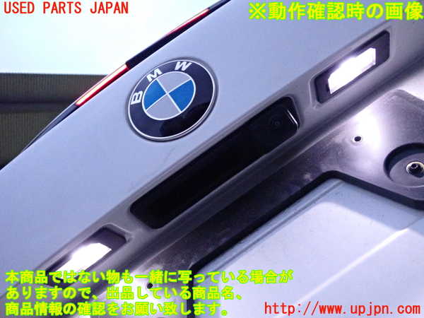 2UPJ-9235821566]BMW 218d アクティブツアラー(22BY20)(U06)バックドア リアゲート ハッチ 中古(43R-011004 M12315)_4