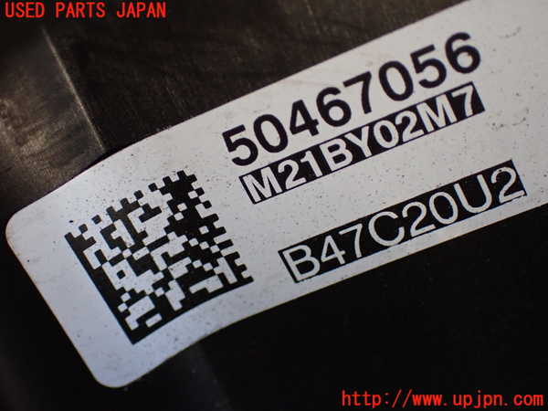 2UPJ-9235822010]BMW 218d アクティブツアラー(22BY20)(U06)エンジン B47C20B 中古_3