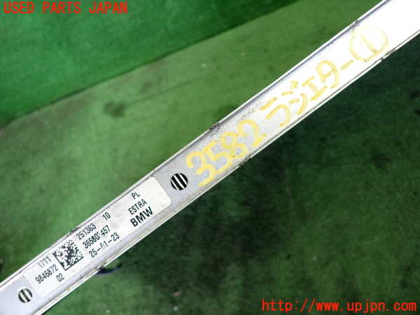 2UPJ-9235822321]BMW 218d アクティブツアラー(22BY20)(U06)ラジエーター1 中古_3