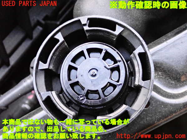 2UPJ-9235822410]BMW 218d アクティブツアラー(22BY20)(U06)ラジエータータンク 中古_3