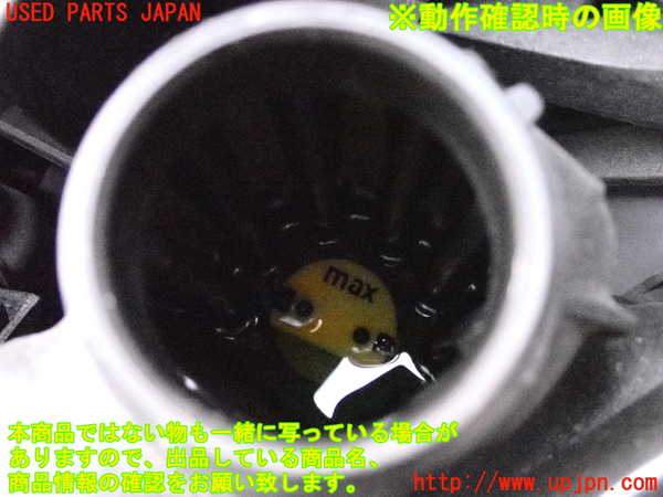 2UPJ-9235822410]BMW 218d アクティブツアラー(22BY20)(U06)ラジエータータンク 中古_4