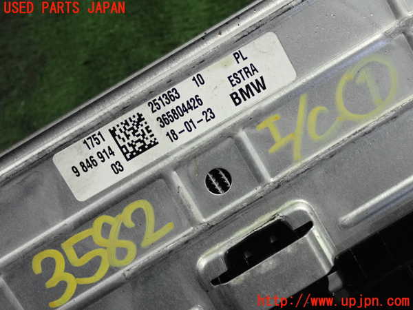 2UPJ-9235822451]BMW 218d アクティブツアラー(22BY20)(U06)インタークーラー1 中古_3