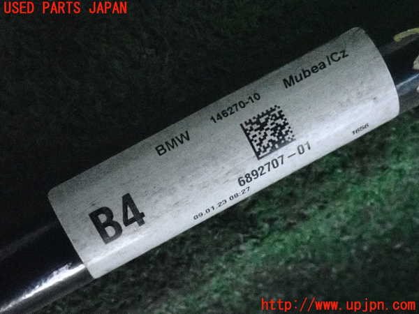 2UPJ-9235825440]BMW 218d アクティブツアラー(22BY20)(U06)フロントスタビライザー 中古_4