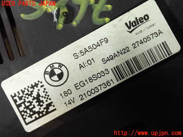 2UPJ-9235826015]BMW 218d アクティブツアラー(22BY20)(U06)オルタネーター(ダイナモ) 中古_3