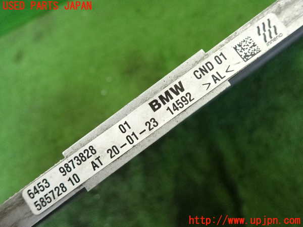 2UPJ-9235826031]BMW 218d アクティブツアラー(22BY20)(U06)エアコンコンデンサー1 中古_3