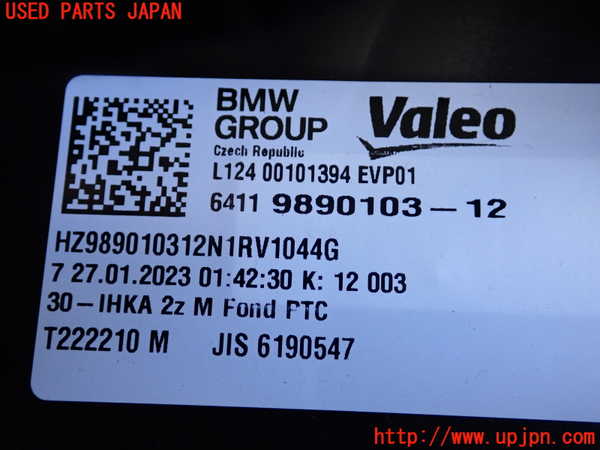 2UPJ-9235826081]BMW 218d アクティブツアラー(22BY20)(U06)エバポレーター1 中古_3