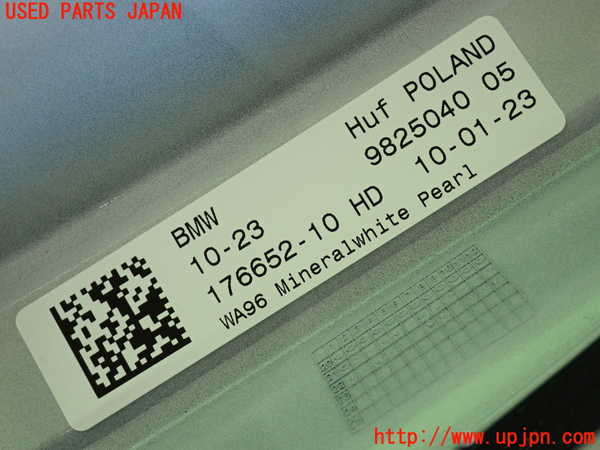 2UPJ-9235826550]BMW 218d アクティブツアラー(22BY20)(U06)アンテナ 中古_5