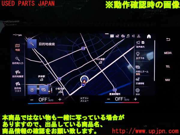 2UPJ-9235826589]BMW 218d アクティブツアラー(22BY20)(U06)カーナビゲーション 中古_5