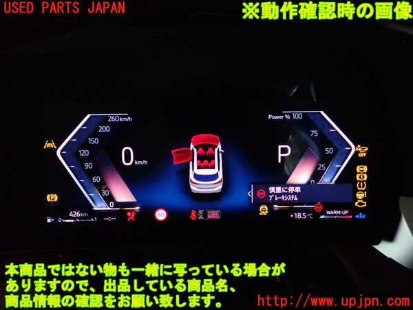 2UPJ-9235826170]BMW 218d アクティブツアラー(22BY20)(U06)スピードメーター 中古_4