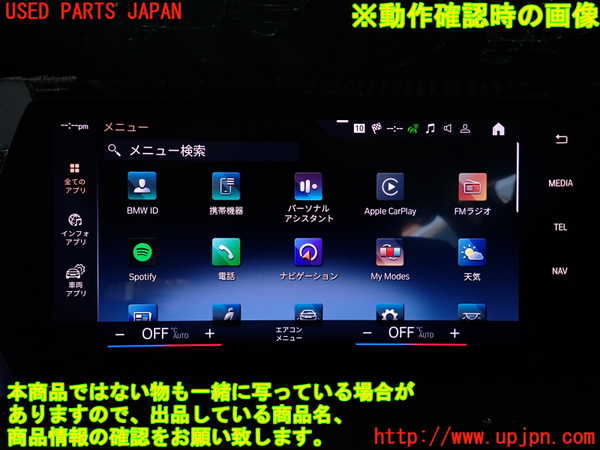 2UPJ-9235826170]BMW 218d アクティブツアラー(22BY20)(U06)スピードメーター 中古_5