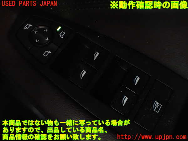 2UPJ-9235826240]BMW 218d アクティブツアラー(22BY20)(U06)右前パワーウィンドウスイッチ 中古_4