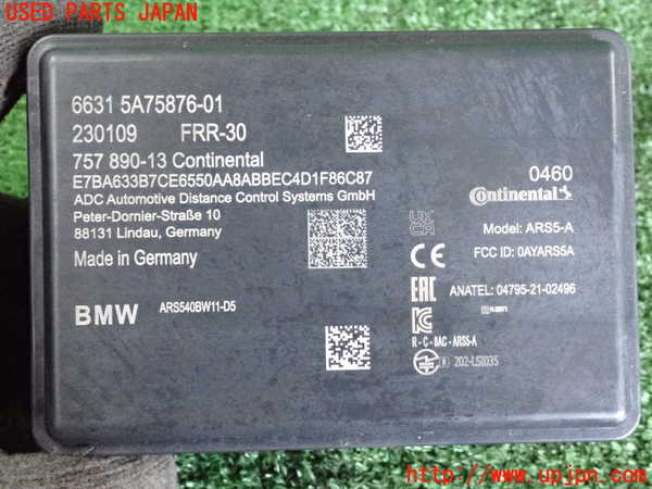 2UPJ-9235826382]BMW 218d アクティブツアラー(22BY20)(U06)センサー2 中古_3