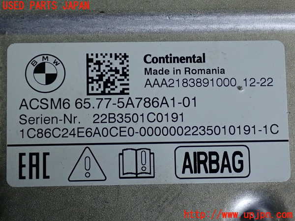 2UPJ-9235826145]BMW 218d アクティブツアラー(22BY20)(U06)エアバッグコンピューター 中古_3