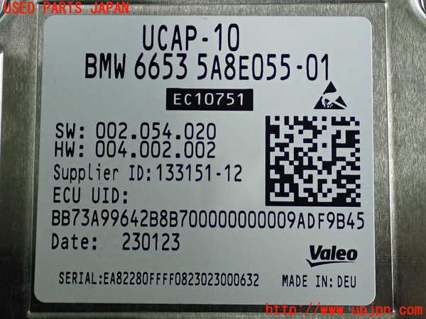 2UPJ-9235826146]BMW 218d アクティブツアラー(22BY20)(U06)コンピューター1 中古_3