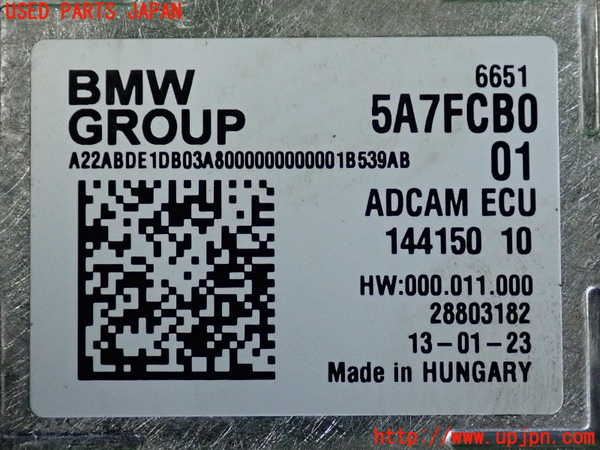 2UPJ-9235826147]BMW 218d アクティブツアラー(22BY20)(U06)コンピューター2 中古_3
