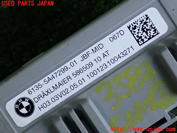 2UPJ-9235826148]BMW 218d アクティブツアラー(22BY20)(U06)コンピューター3 中古_3