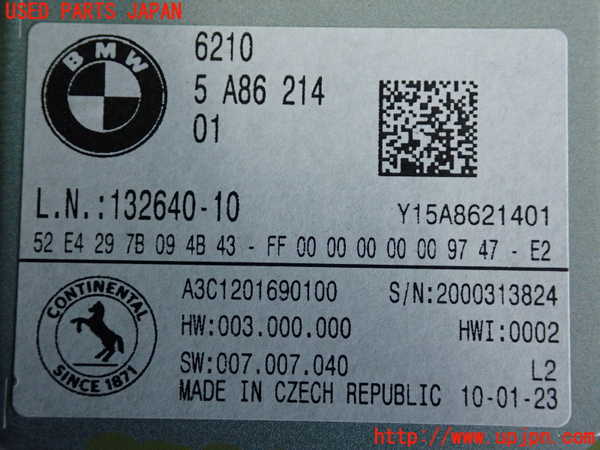 2UPJ-9235826149]BMW 218d アクティブツアラー(22BY20)(U06)コンピューター4 中古_3