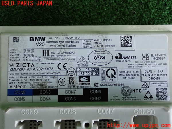 2UPJ-9235826150]BMW 218d アクティブツアラー(22BY20)(U06)コンピューター5 中古_3