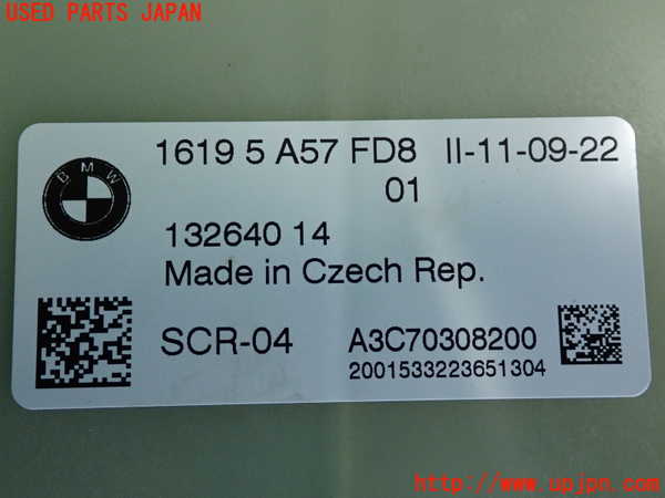 2UPJ-9235826153]BMW 218d アクティブツアラー(22BY20)(U06)コンピューター8 中古_3