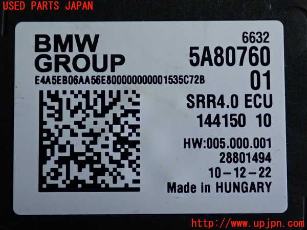 2UPJ-9235826154]BMW 218d アクティブツアラー(22BY20)(U06)コンピューター9 中古_3