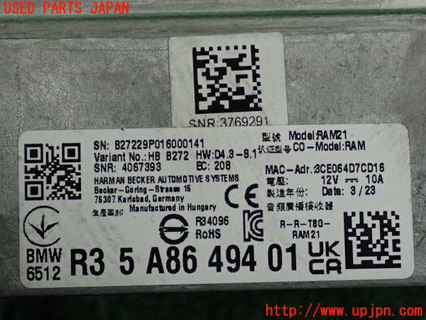 2UPJ-9235826155]BMW 218d アクティブツアラー(22BY20)(U06)コンピューター10 中古_3