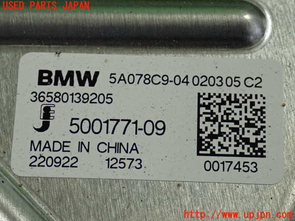 2UPJ-9235826836]BMW 218d アクティブツアラー(22BY20)(U06)電動ファン1 中古_4