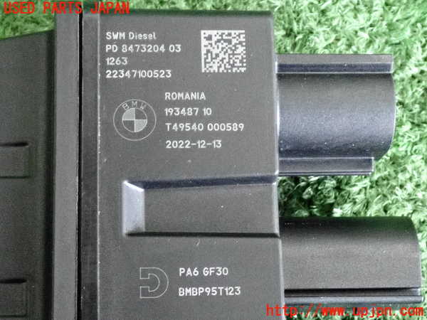 2UPJ-9235826156]BMW 218d アクティブツアラー(22BY20)(U06)コンピューター11 中古_3