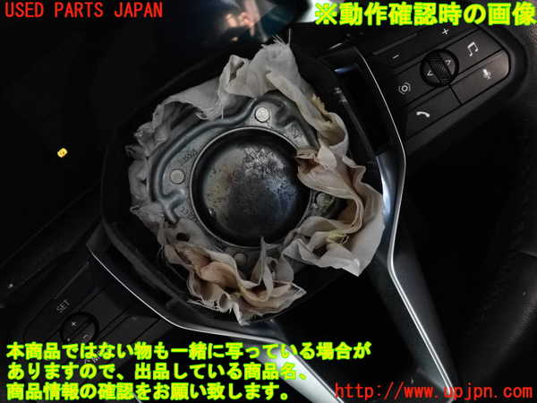 2UPJ-9235827855]BMW 218d アクティブツアラー(22BY20)(U06)ステアリングホイール 中古_5