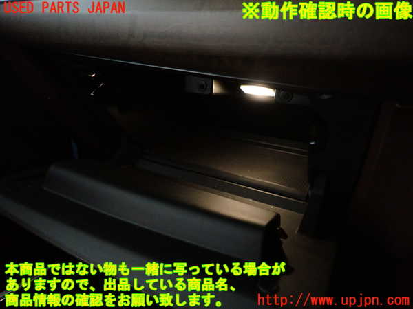 2UPJ-9235827516]BMW 218d アクティブツアラー(22BY20)(U06)グローブボックス1 中古_5