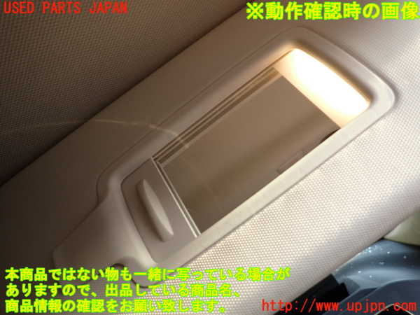 2UPJ-9235827625]BMW 218d アクティブツアラー(22BY20)(U06)室内サンバイザー右側 中古_4