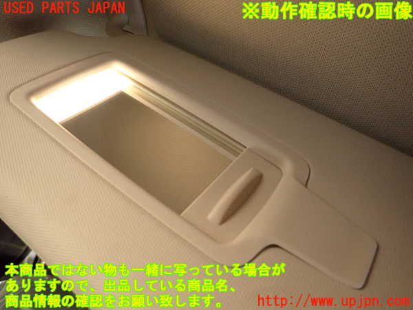 2UPJ-9235827630]BMW 218d アクティブツアラー(22BY20)(U06)室内サンバイザー左側 中古_4