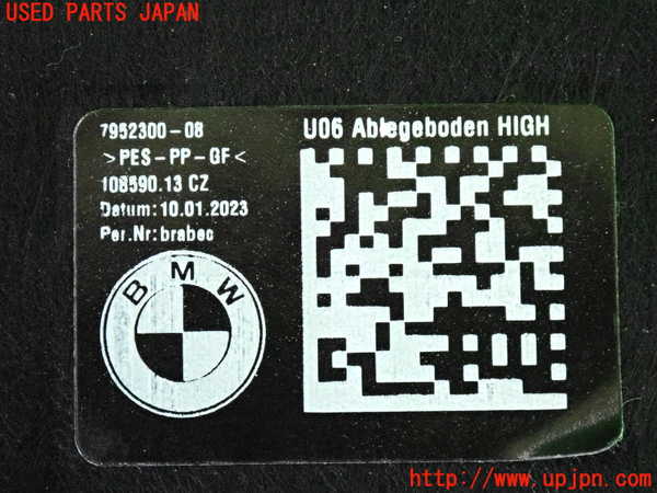 2UPJ-9235827761]BMW 218d アクティブツアラー(22BY20)(U06)トノカバー1 中古_3