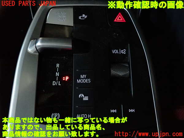 2UPJ-9235827540]BMW 218d アクティブツアラー(22BY20)(U06)センターコンソール 中古_5