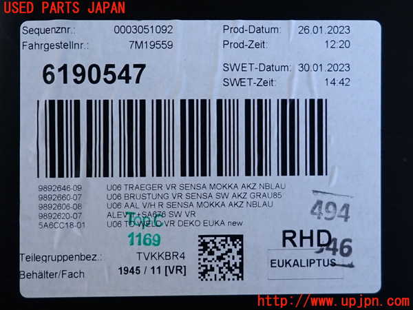 2UPJ-9235821234]BMW 218d アクティブツアラー(22BY20)(U06)右前ドア内張り 中古_5