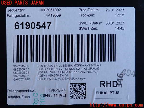 2UPJ-9235821264]BMW 218d アクティブツアラー(22BY20)(U06)左前ドア内張り 中古_5