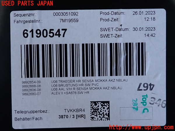 2UPJ-9235821294]BMW 218d アクティブツアラー(22BY20)(U06)右後ドア内張り 中古_5