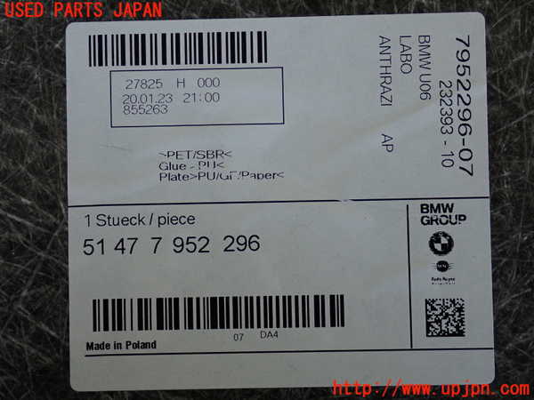 2UPJ-9235827771]BMW 218d アクティブツアラー(22BY20)(U06)ラゲッジトレイ1 中古_3