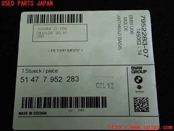 2UPJ-9235827772]BMW 218d アクティブツアラー(22BY20)(U06)ラゲッジトレイ2 中古_3