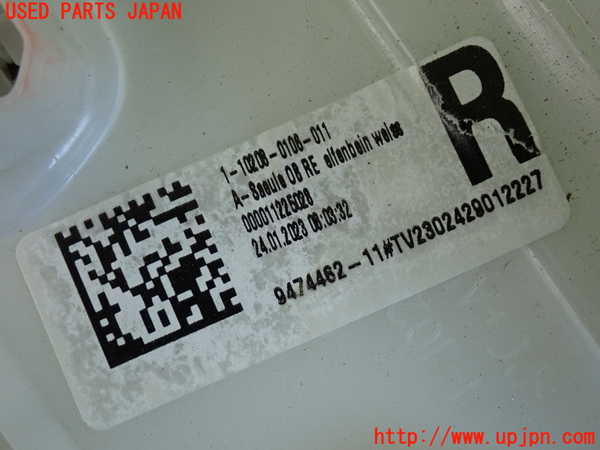 2UPJ-9235827655]BMW 218d アクティブツアラー(22BY20)(U06)右フロントピラートリム 中古_3