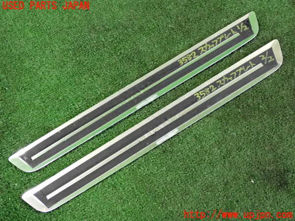 2UPJ-9235827740]BMW 218d アクティブツアラー(22BY20)(U06)スカッフプレート 中古_2