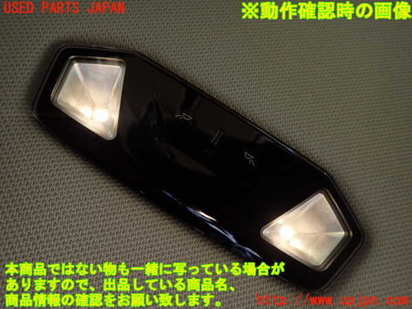 2UPJ-9235826412]BMW 218d アクティブツアラー(22BY20)(U06)ルームランプ2 (2列目真中) 中古_2