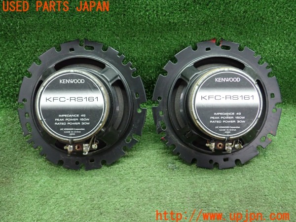 3UPJ=9235830535]コペン 10th アニバーサリーエディション(L880K)KENWOOD ケンウッド KFC-RS161 スピーカー 中古_4