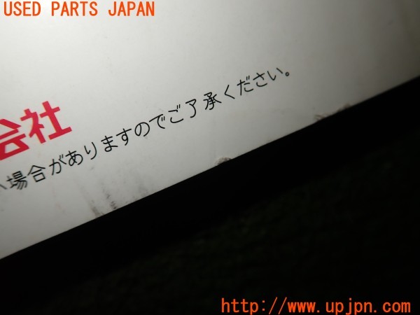 3UPJ=9235830802]コペン 10th アニバーサリーエディション(L880K)取扱説明書 取説 車両マニュアル 中古_5
