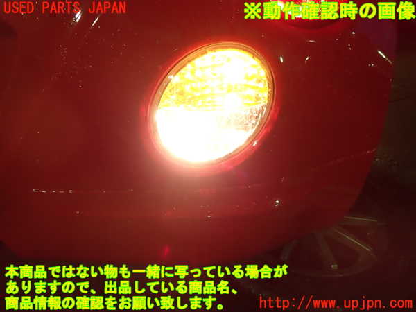 1UPJ-9235831154]コペン(L880K)右リアコーナーランプ 中古_4