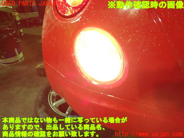 1UPJ-9235831156]コペン(L880K)左リアコーナーランプ 中古_4